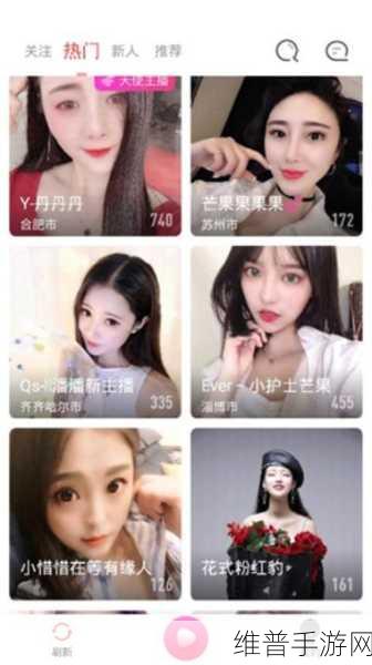 草莓视频在线看：尽享草莓视频在线看，畅游多彩视听世界！