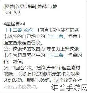 游戏王电子游戏平台全解析，入坑必备指南