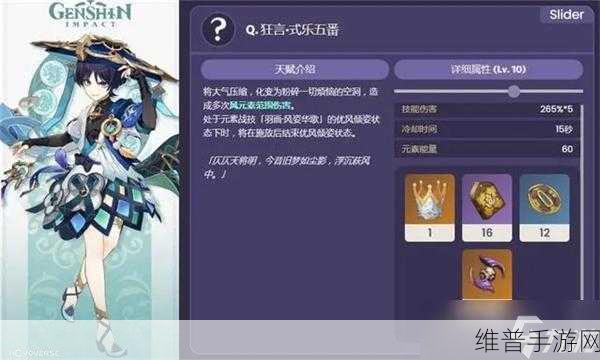 散兵技能天赋升级全攻略，先升平A还是E？