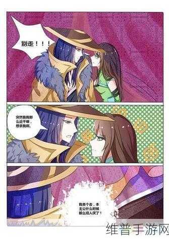 刘禅孙尚香辅导作业：刘禅与孙尚香：携手辅导作业，传承智慧与友情