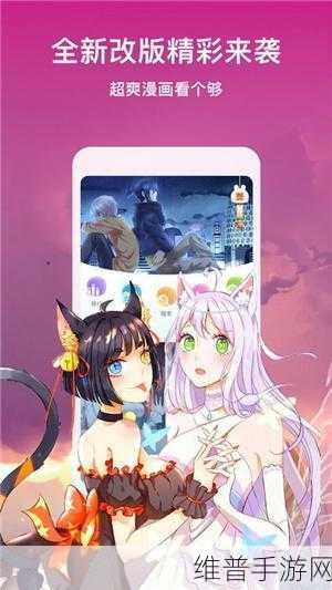 yy动漫虫虫漫画网在线看免费版：畅享YY动漫虫虫漫画网免费在线阅读的全新体验！