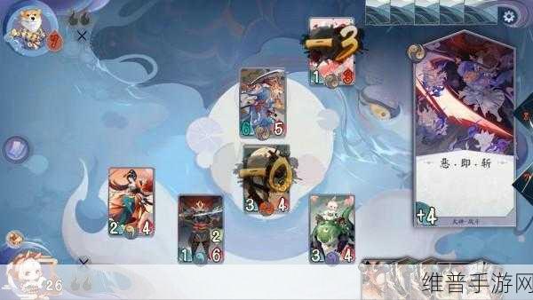 阴阳师百闻牌怪谈研习社通关秘籍，第四册第 3 关深度解析