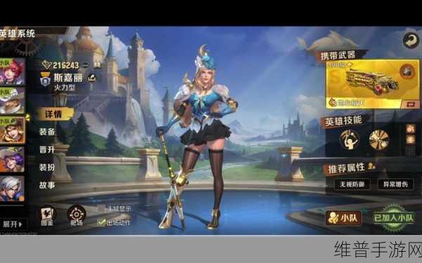 合金弹头:觉醒追捕计划莉拉深度攻略