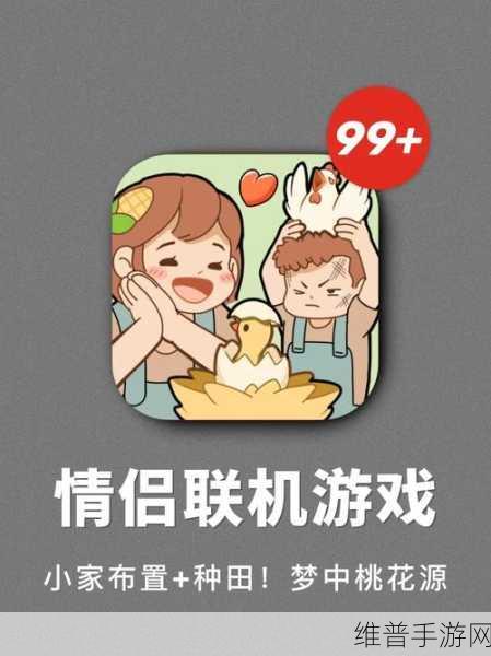二次元人物做剧烈游戏广告：二次元角色全力出击，沉浸式游戏冒险等你来挑战！