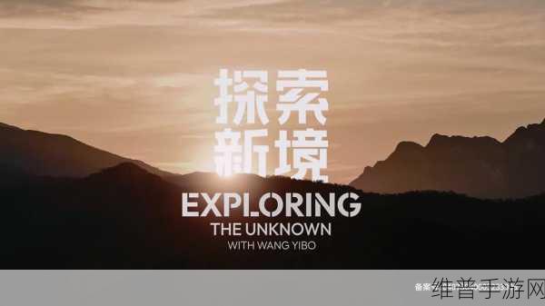 羞羞网页：探索全新羞羞网页，尽享丰富多彩的互动体验！
