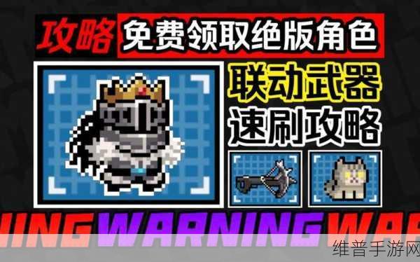 元气骑士，黑暗残影获取方式及属性强度全解析，助你玩转全新角色