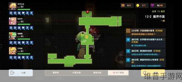 坎公骑冠剑世界 13-5 通关秘籍大揭秘