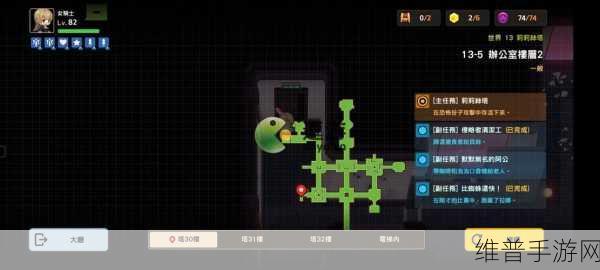 坎公骑冠剑世界 13-5 通关秘籍大揭秘
