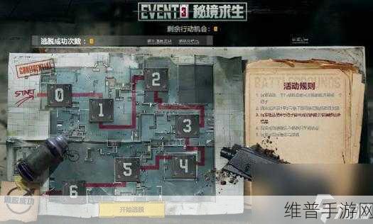pubg更新维护公告9月19：PUBG更新维护公告：9月19日全新内容上线