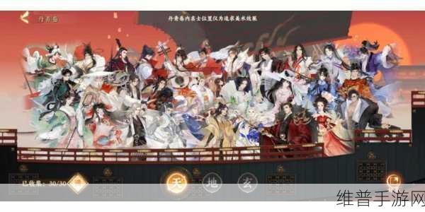 忘川风华录天级角色排行榜大全深度介绍