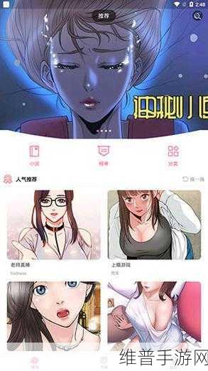 羞羞漫画_在线成人漫画_为看成人漫画的人而生：探索成人漫画的奇幻世界，尽享羞羞漫画带来的无限乐趣！