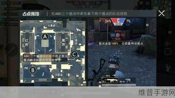 和平精英占点竞技补给箱全揭秘