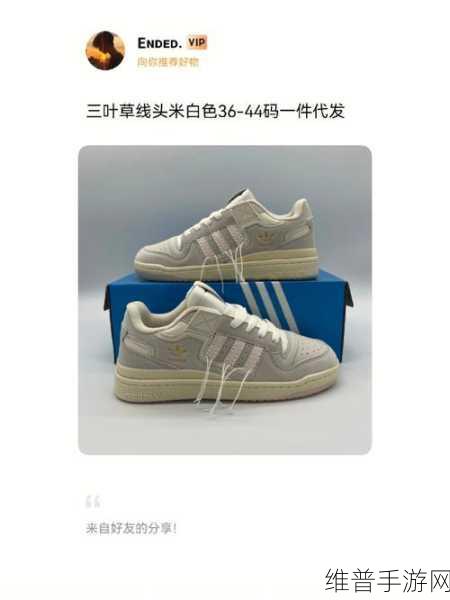 三叶草欧洲码在钱：探索三叶草欧洲码背后的财富与机会新机遇