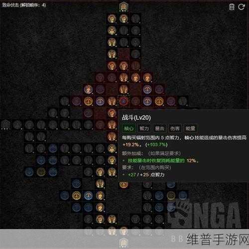 暗黑破坏神4S1赛季远程弓游侠构筑深度教程