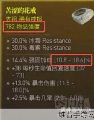 暗黑破坏神4装备词缀深度解析，打造你的专属战斗神器