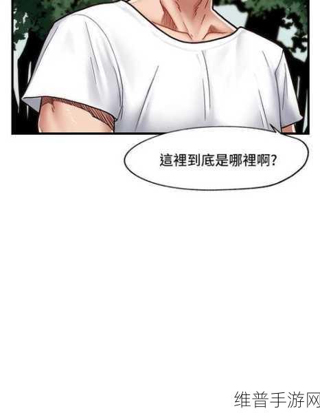 异世界催眠王漫画免费漫画页面在线看漫入口：异世界催眠王免费漫画在线阅读入口，畅享奇幻冒险！