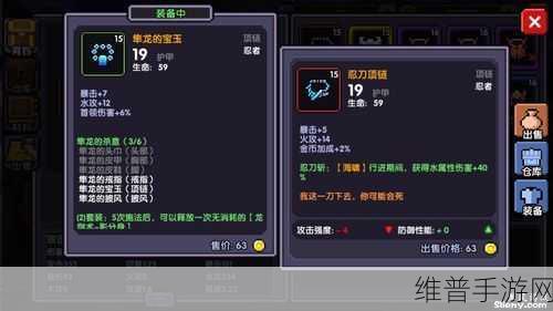 我的勇者武器培养全攻略，哪些武器值得你倾心培养？