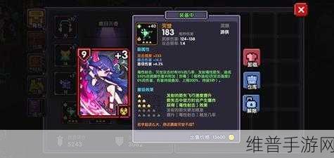 我的勇者武器培养全攻略，哪些武器值得你倾心培养？