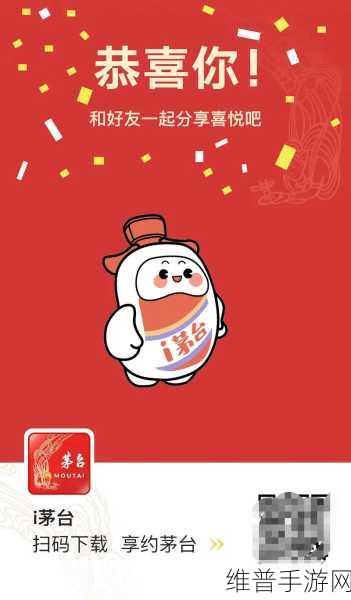 咸鱼之王 2850 通关秘籍，零起点畅行无阻指南