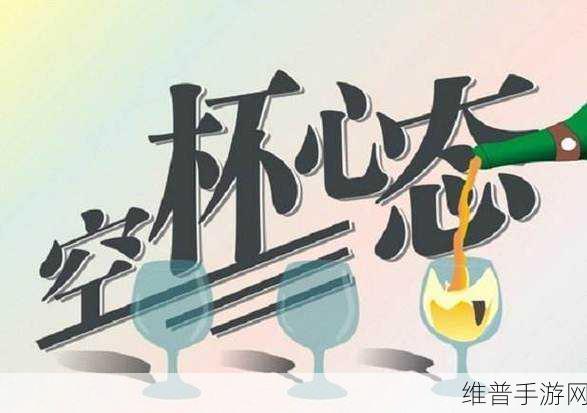 咸鱼之王 2850 通关秘籍，零起点畅行无阻指南
