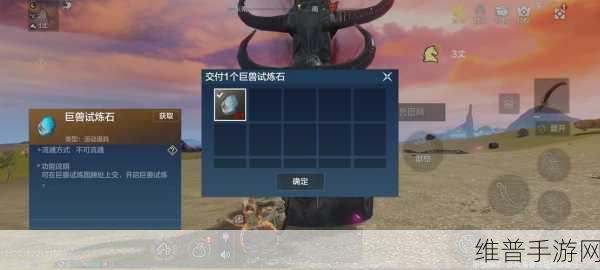 妄想山海异兽材料快速获取全攻略，揭秘最有效的收集方法与技巧