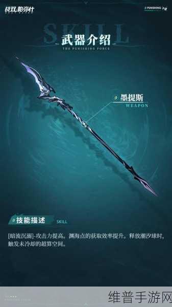 战双帕弥什，好友组队战斗玩法全解析