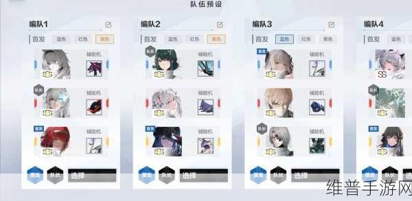 战双帕弥什，好友组队战斗玩法全解析