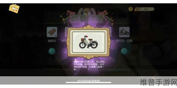 小森生活亲密度作用全解析，打造你的专属社交圈