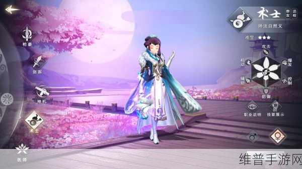 武林外传手游转职职业大揭秘，选对才能称霸江湖