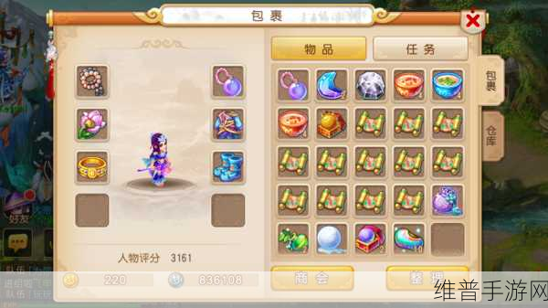 梦幻西游手游龟速魔王养成全攻略