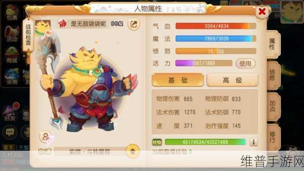 梦幻西游手游龟速魔王养成全攻略