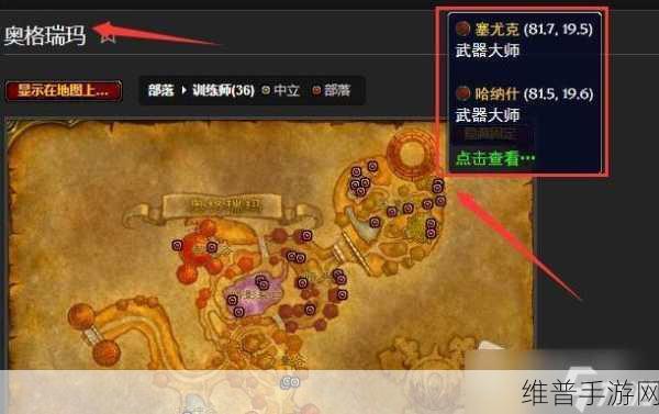 wlk刷幽暗城声望：提升幽暗城声望的最佳办法：WLK刷怪攻略详解