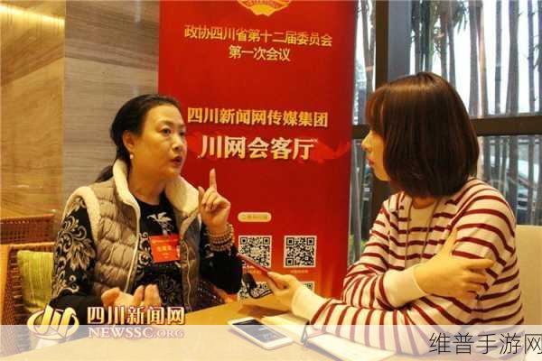 四川妇女操BBB操BBB：四川妇女操BBB：传承与创新的健身新风尚