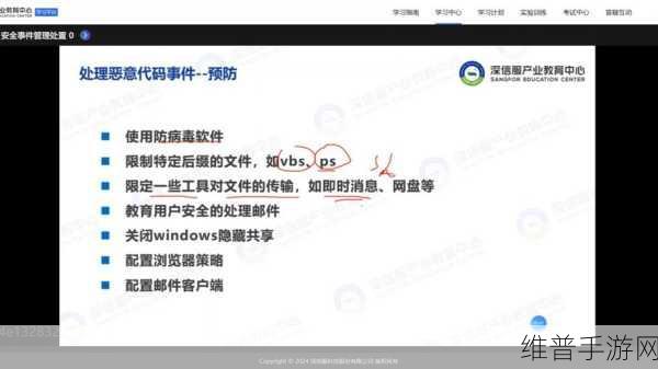 郑州720事件告诉我们什么是安全：郑州720事件警示我们安全管理的重要性与必要性