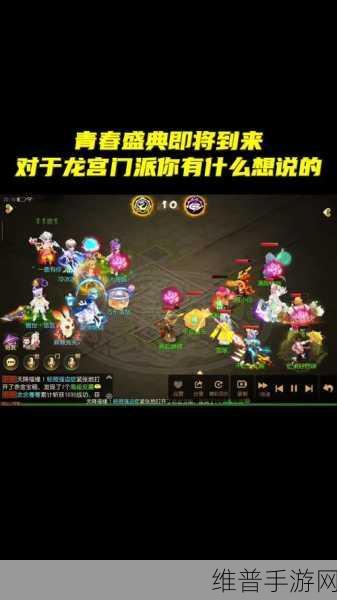 梦幻西游手游龟速龙宫优缺点深度分析及速度攻略