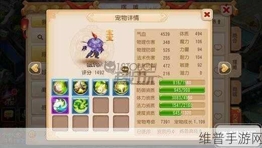 梦幻西游手游龟速龙宫优缺点深度分析及速度攻略
