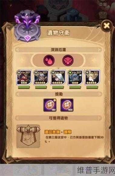 剑与远征异界迷宫商店购物指南，平民玩家的最优选择