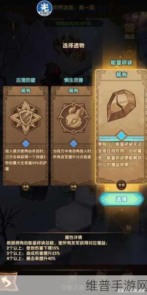 剑与远征异界迷宫商店购物指南，平民玩家的最优选择