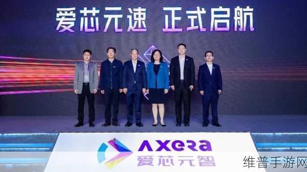 爱芯元智：探寻爱芯元智：智能科技引领未来生活的新篇章