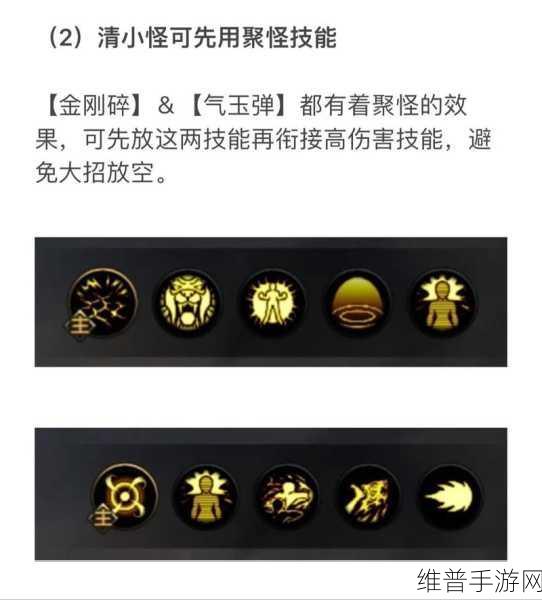 DNF 手游气功师 PK 加点全攻略
