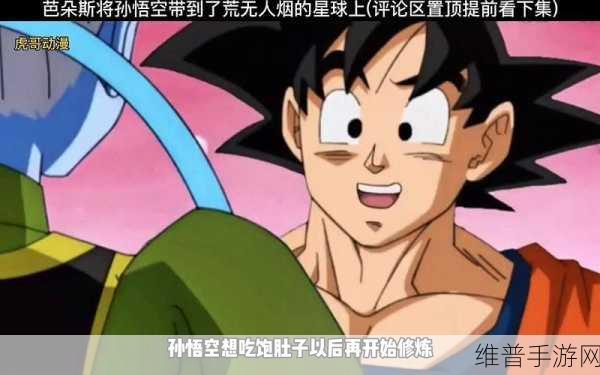 坤巴塞小洞的游戏：坤巴塞小洞探险：探索未知的奇幻世界