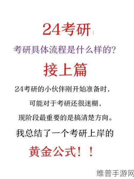 黄金网站app观看大全电子书：全面解析黄金网站APP：电子书观看与使用技巧大全