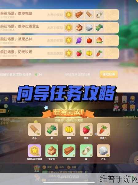 摩尔庄园，揭开游戏中的新闻奇幻旅程——成为记者的全面攻略