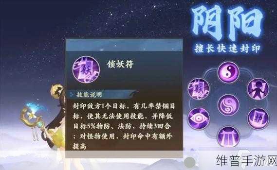 封神幻想世界物理职业深度剖析与最佳选择指南