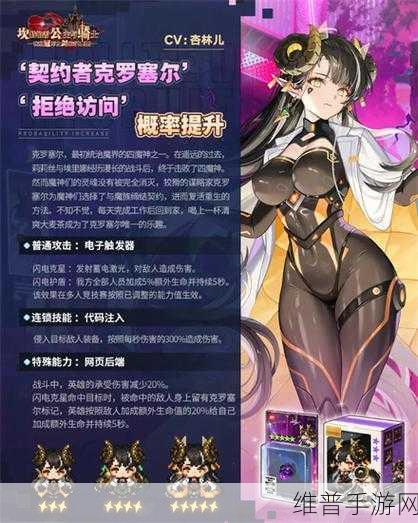 坎公骑冠剑天界之剑安吉技能全解析