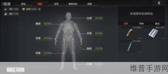 暗区突围真假人角色分辨秘籍大公开