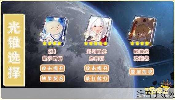 崩坏星穹铁道虎克全面培养与配队配装词条攻略