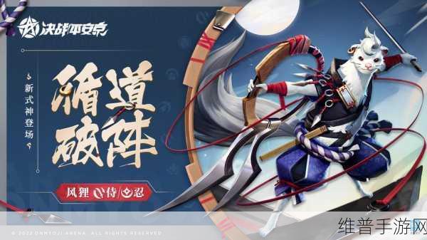 阴阳师风狸宴乐红光皮肤深度解析与购买指南
