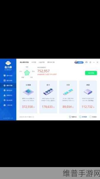 7995wx鲁大师视频：全面评测7995wx鲁大师：性能与体验的深度分析