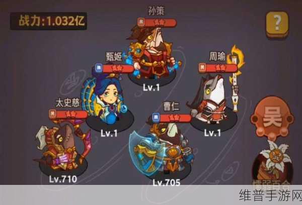 咸鱼之王，孙策主 C 阵容深度解析与最新推荐